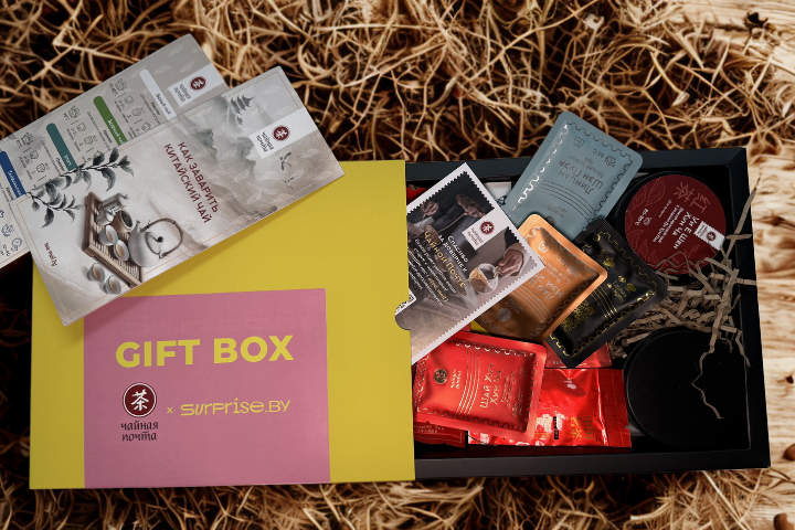 GIFT BOX "Чайная почта" X Surprise.by
