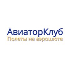 «АвиаторКлуб» полеты на аэрошюте