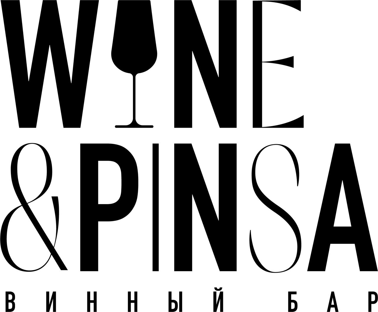 Винный бар Wine&Pinsa
