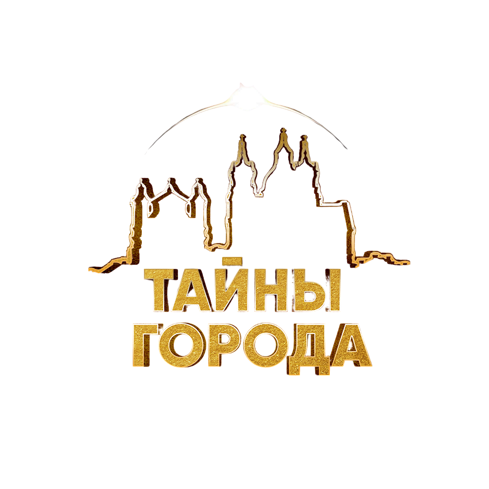 Центр глобального туризма