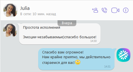 Простота исполнения, эмоции незабываемые
