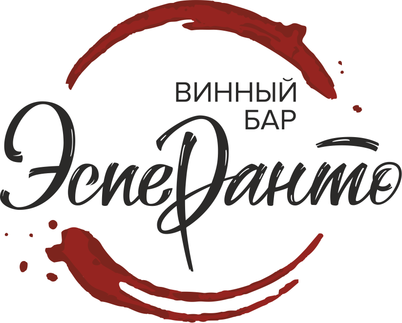 Винный бар «Эсперанто»