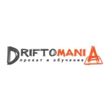 Driftomania | «Дрифтомания» 