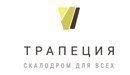 Скалодром «Трапеция»