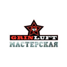 Мастерская татуировки Grinluft