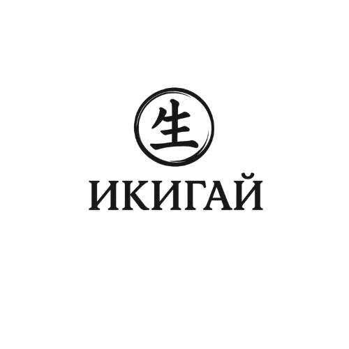 Спа-салон Икигай