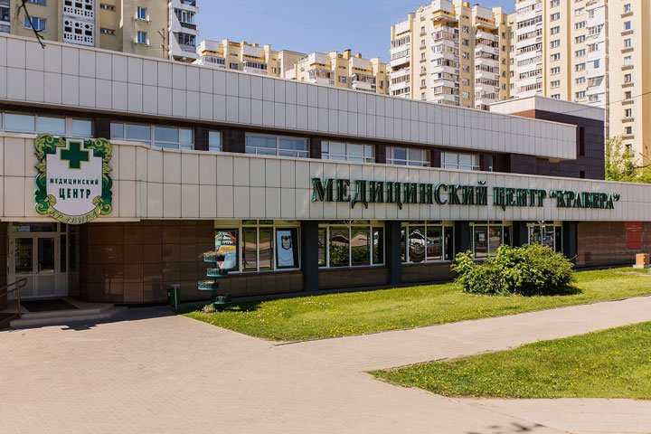 Комплексная эпиляция в медицинском центре «Кравира»
