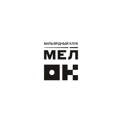 Бильярдный клуб «мелОК»