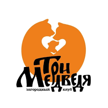 Загородный клуб «Три Медведя»