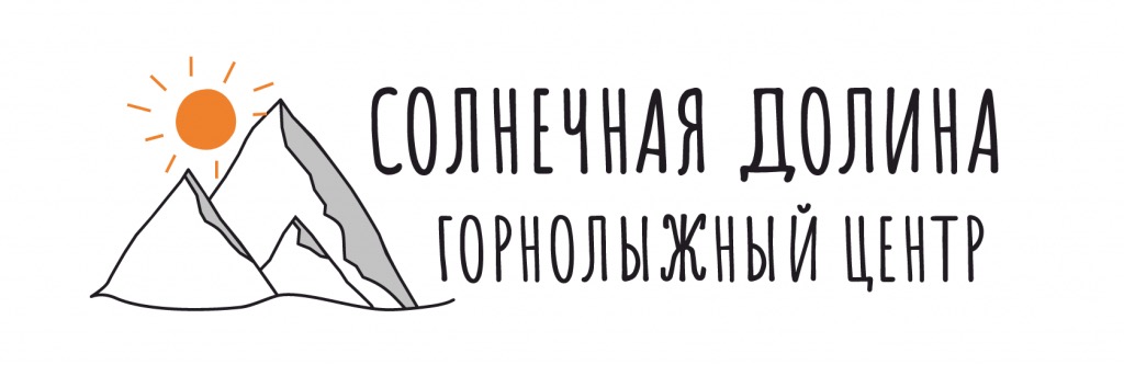 Солнечная долина