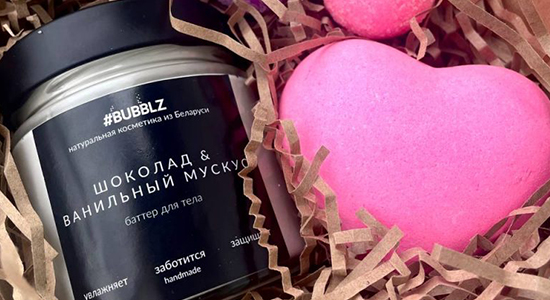 Сертификат на покупку натуральной косметики #BUBBLZ