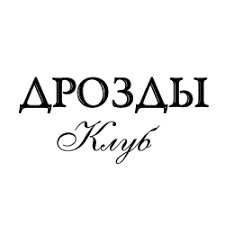 Комплекс «Дрозды Клуб»