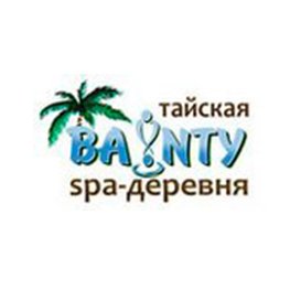 Тайская SPA-деревня BAUNTY