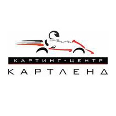 Картинг-центр «Картленд»