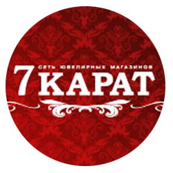 7 Карат