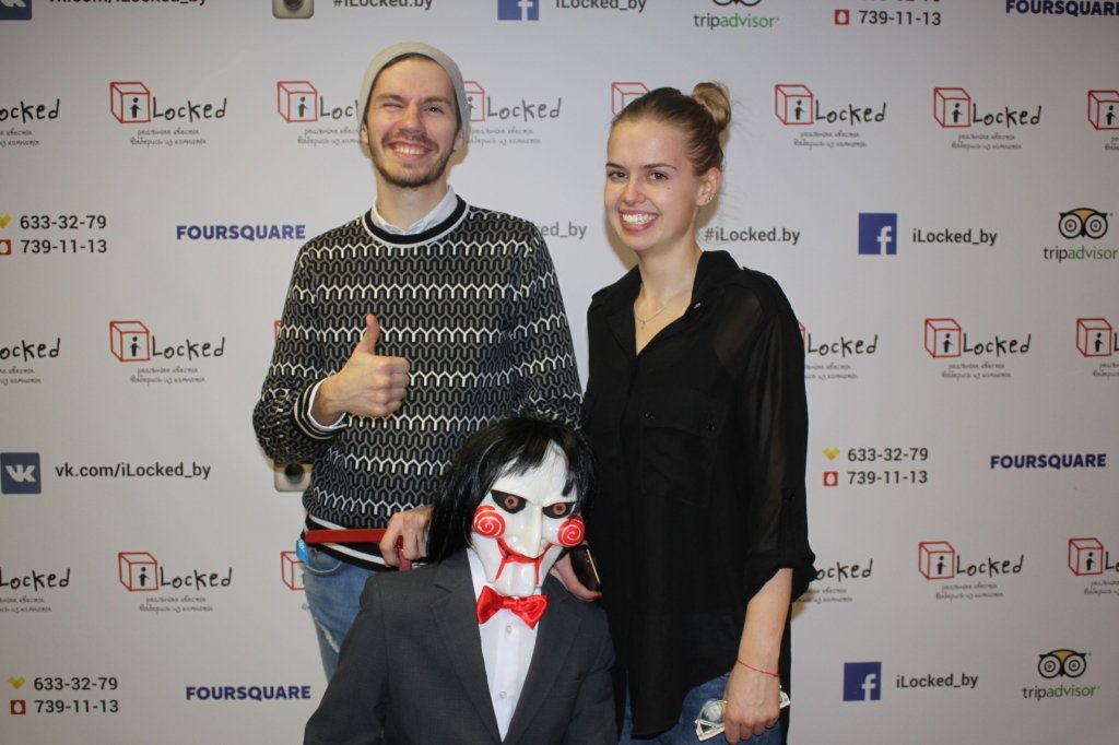 Квест Пила 2