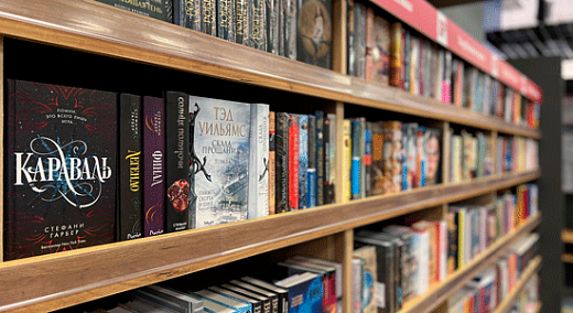 Biblio.by — книжный шоппинг в Гродно