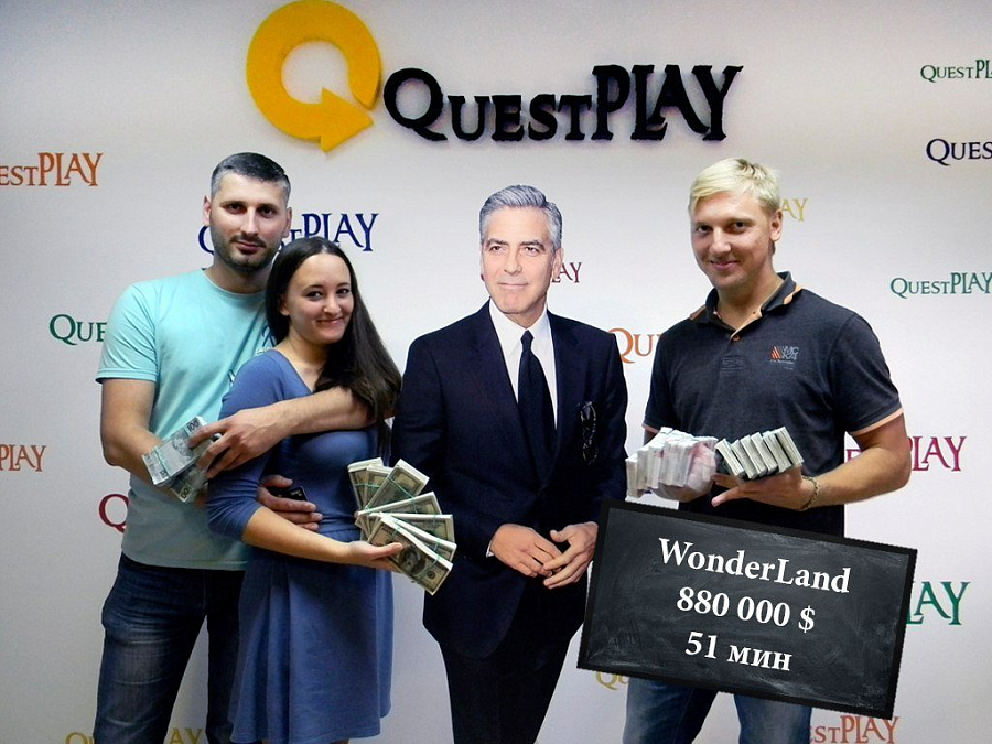 QuestPlay – квесты в реальности