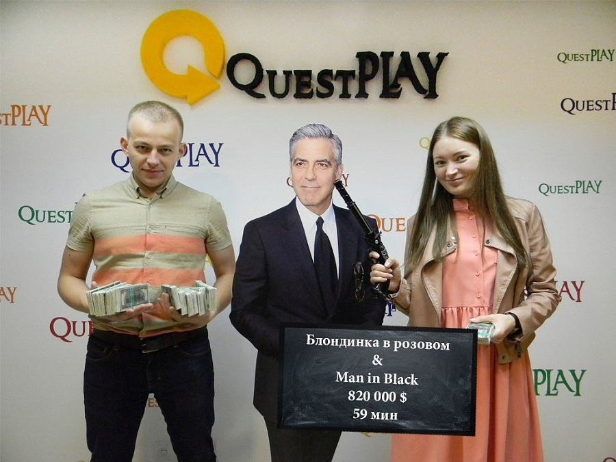 QuestPlay – квесты в реальности