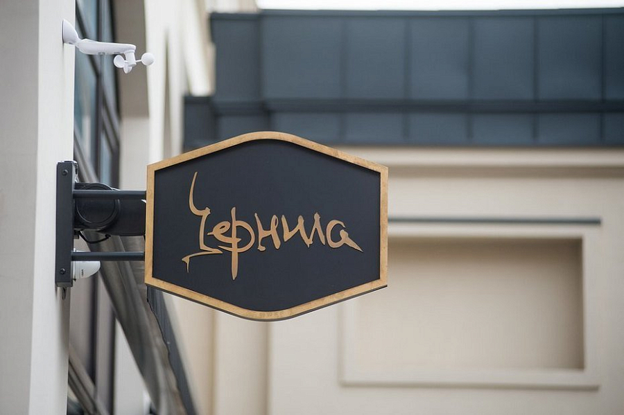 Бар «Чернила»